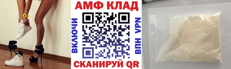 наркота  Змеиногорск  МЕГА онион  Amphetamine 98% 
