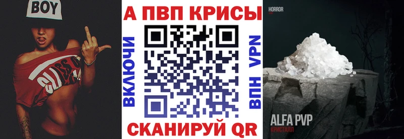 наркота  Змеиногорск  Alpha PVP крисы CK 