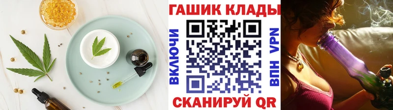 Еда ТГК конопля  Змеиногорск 