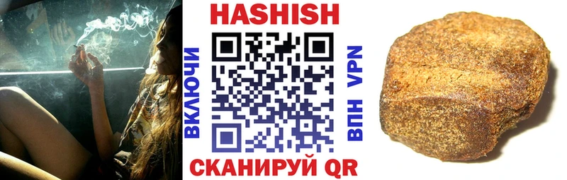 KRAKEN   Змеиногорск  ГАШ AMNESIA HAZE  дарнет шоп 