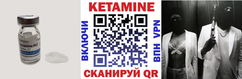где купить наркоту  Змеиногорск  kraken как войти  КЕТАМИН ketamine 