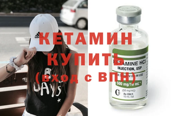 амф Арсеньев