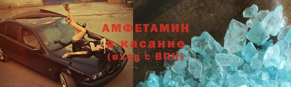 apvp Армянск