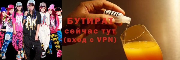 амф Арсеньев