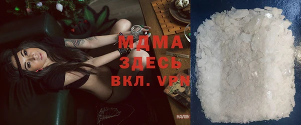 apvp Армянск