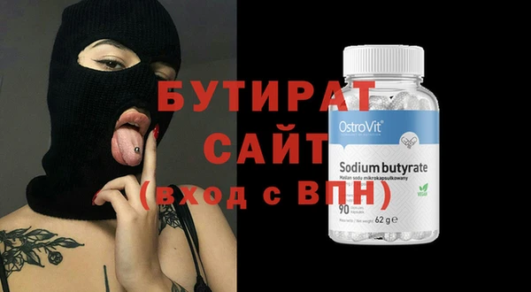 амф Арсеньев