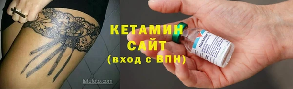 амф Арсеньев
