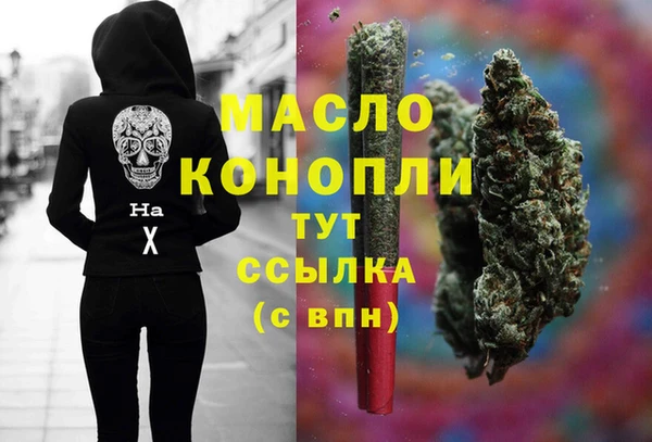 амф Арсеньев