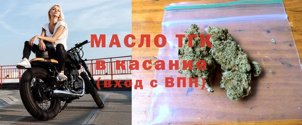 амфетамин Новокубанск