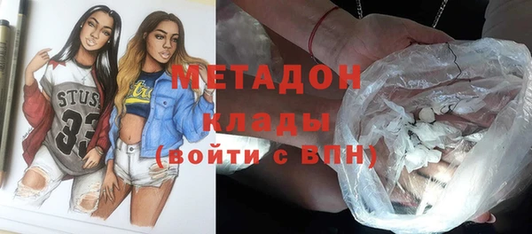 2c-b Новозыбков