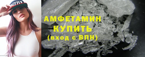 apvp Армянск