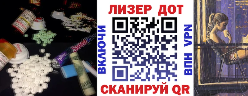 LSD-25 экстази ecstasy  маркетплейс состав  Змеиногорск  где купить наркоту 