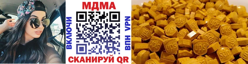 MDMA кристаллы  даркнет клад  Змеиногорск 