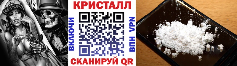 ссылка на мегу зеркало  Змеиногорск  Первитин пудра 