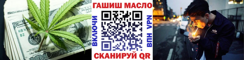 kraken ссылки  Змеиногорск  Дистиллят ТГК вейп с тгк 